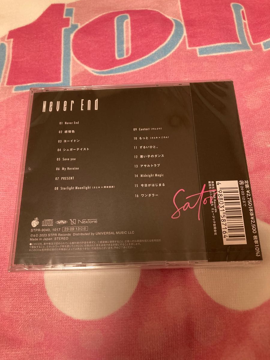 【すとぷり】さとみくんアルバム「Never End」 【通常盤】②