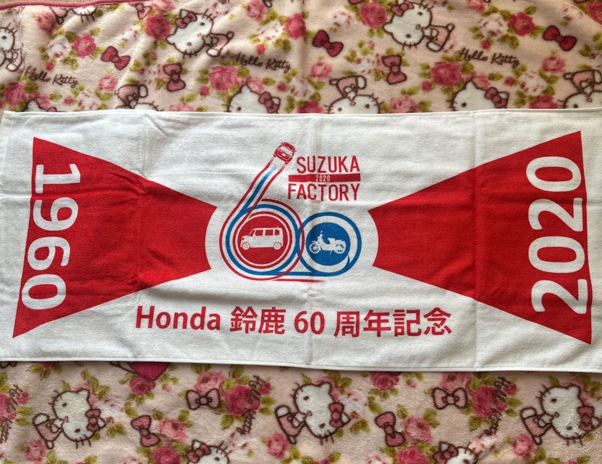社会人野球　Honda鈴鹿　60周年記念タオル