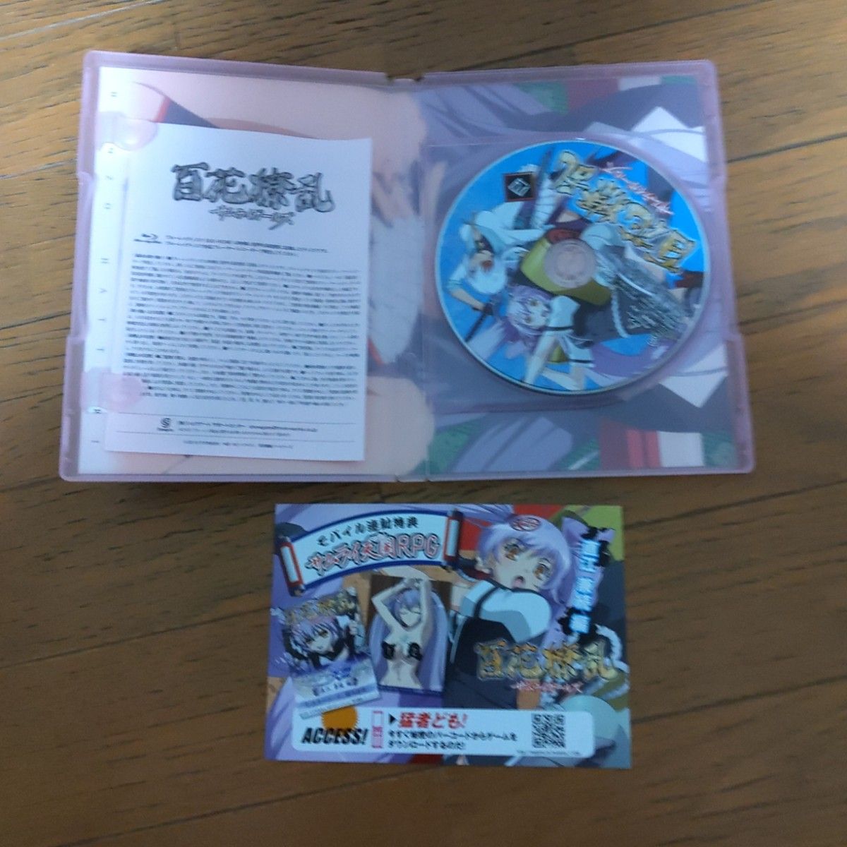 Blu-ray 百花繚乱サムライガールズ1巻から6巻 収納BOX付き