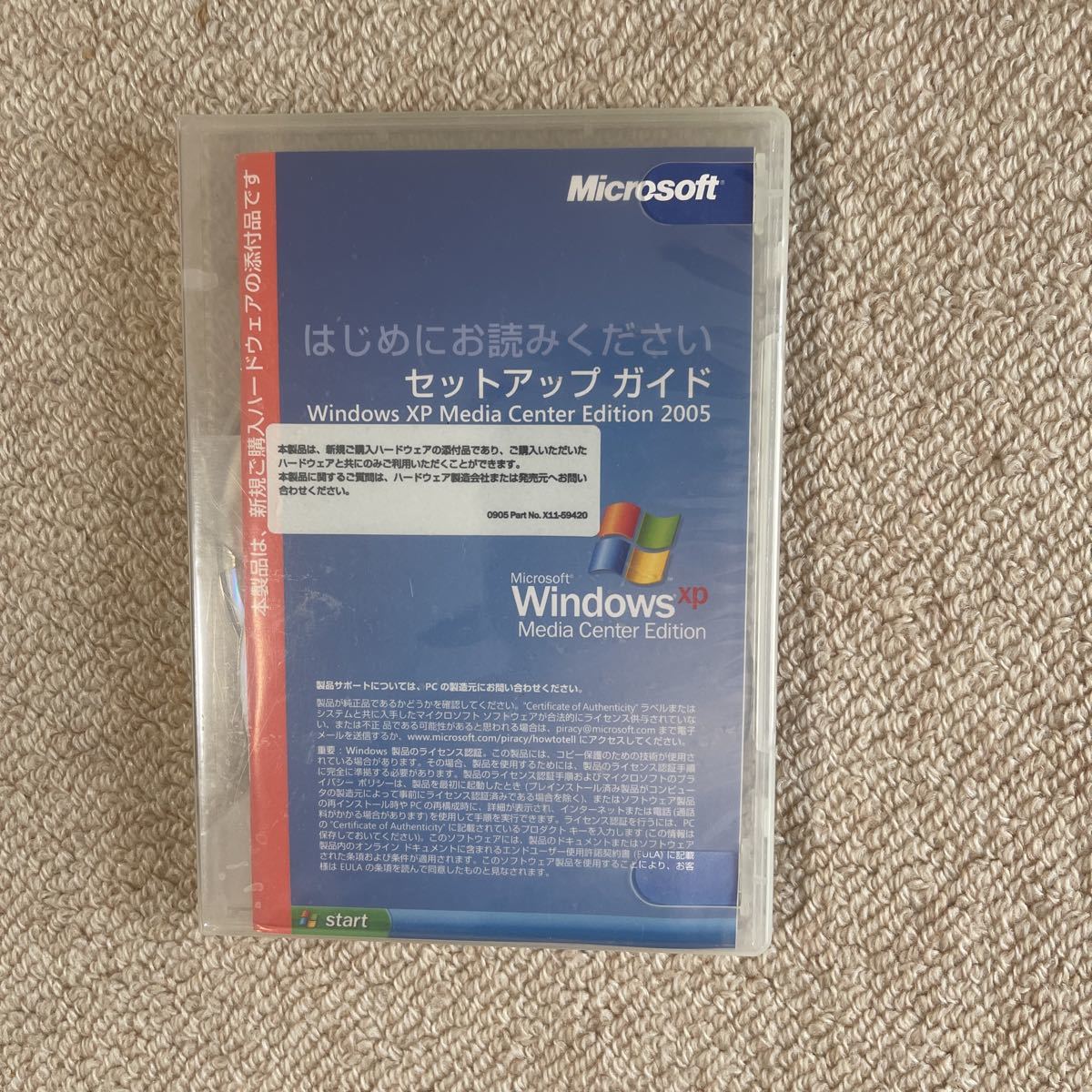 Microsoft Windows XP Media Center Edition_画像1