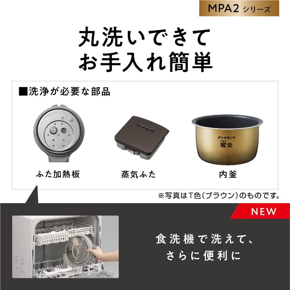 Panasonic SR-MPA102-K　5.5合 おどり炊き 全面発熱5段IH式 ブラック　1年保証付　未使用展示品　送料無料_画像8