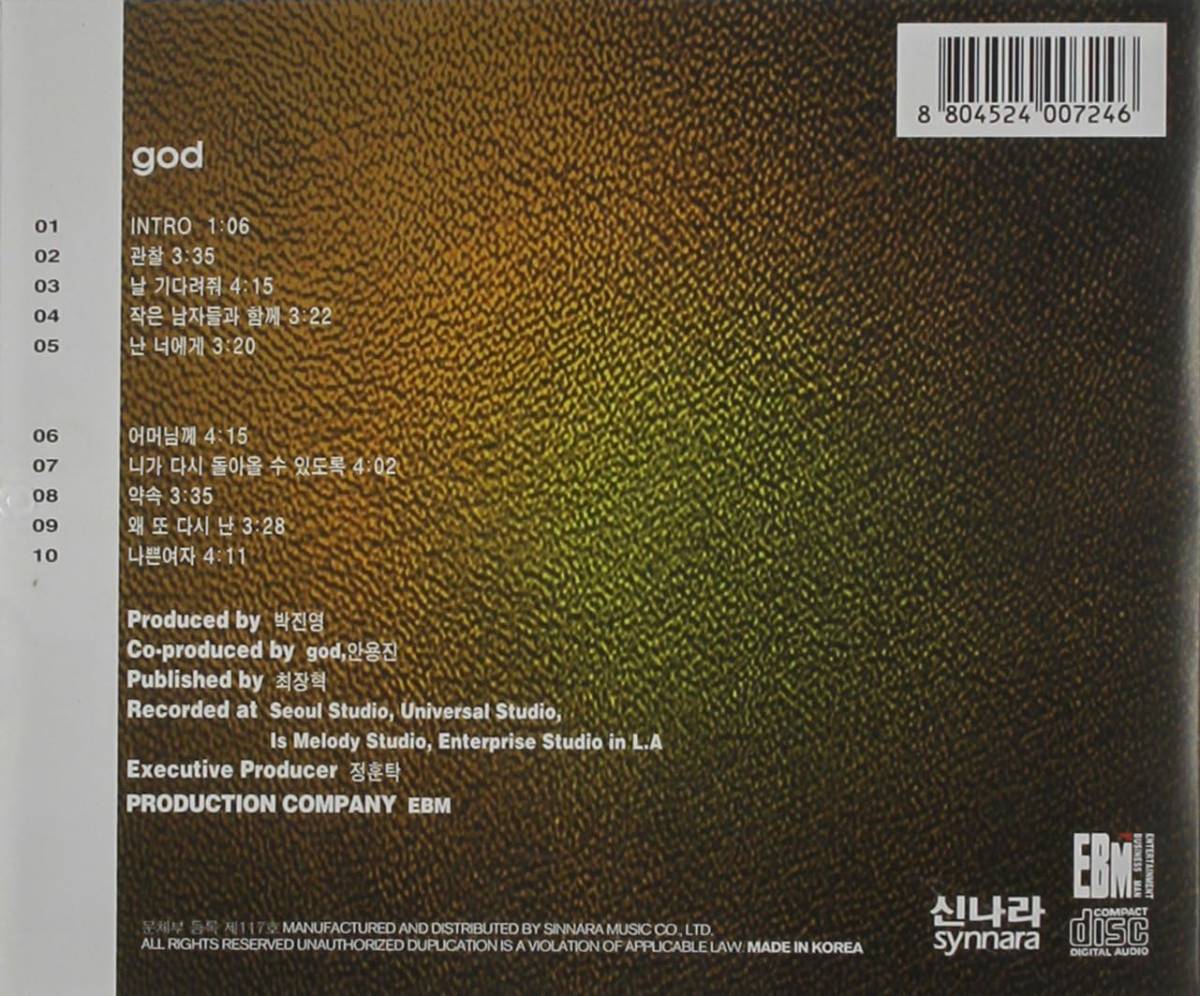 God 1集:　Chapter One [韓国盤] god_画像2