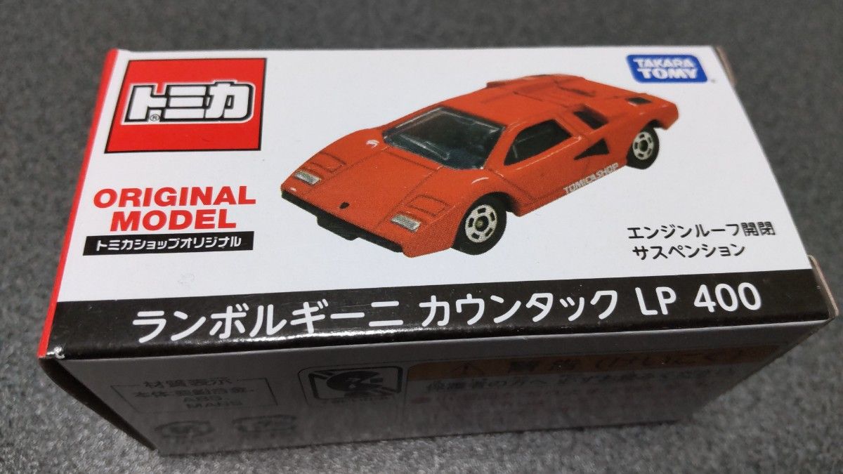 トミカショップオリジナル ランボルギーニカウンタックLP400 トミカショップオリジナル ランボルギーニカウンタックLP400