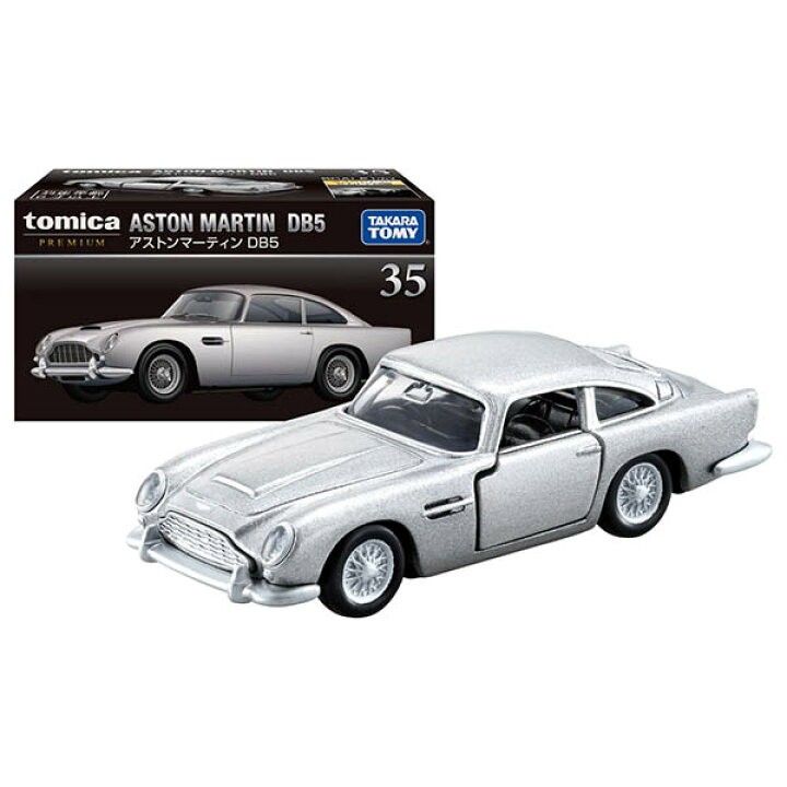 トミカプレミアム 35 アストンマーティン DB5 新品未開封 トミカ