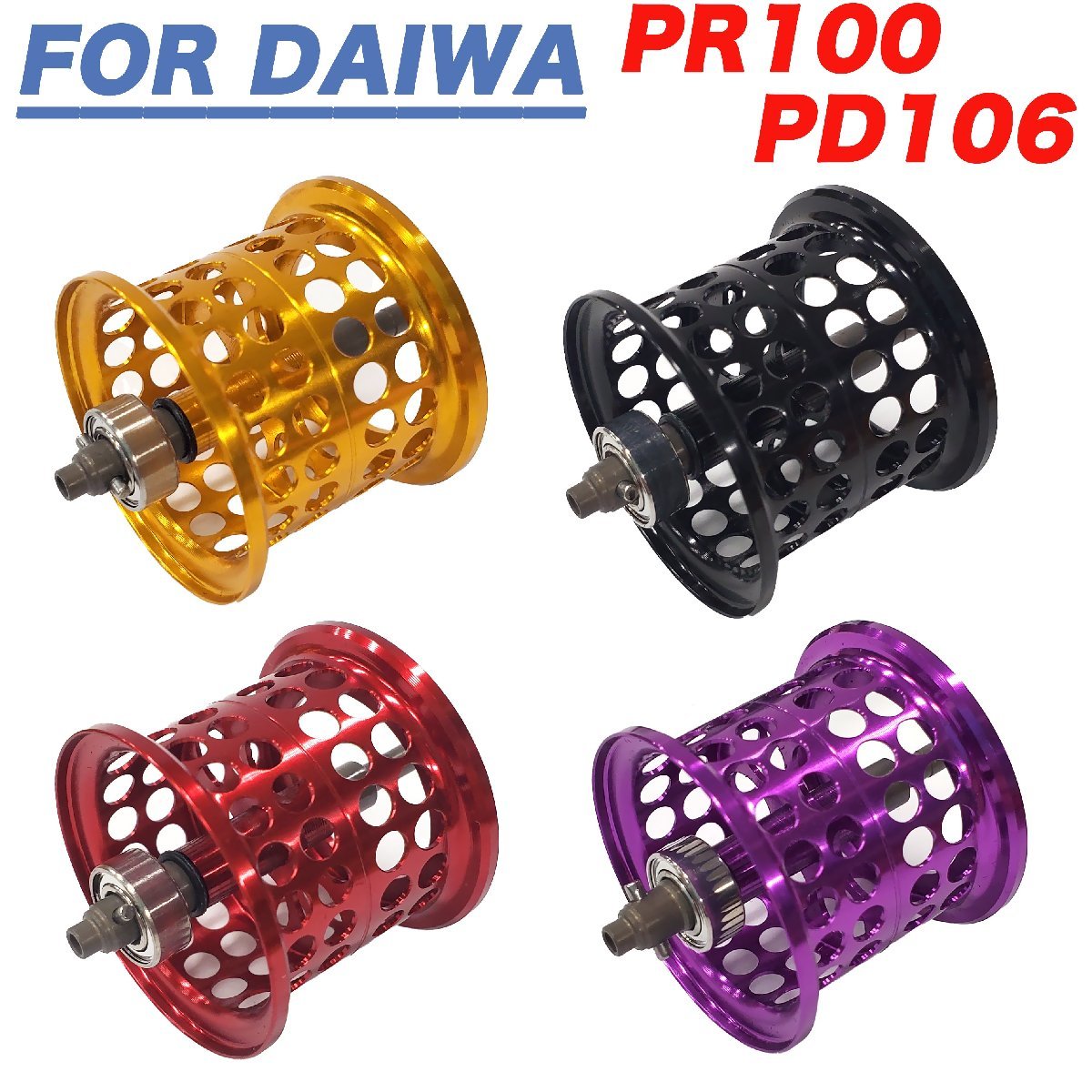 赤　ダイワ DAIWA PR100 PD106 ベイトリール リールスプール 替えスプール 超軽量 浅溝スプール ベイトフィネススプール_画像7