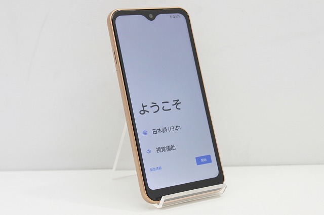 最安値 arrows Fujitsu au We オレンジ 64GB 残債なし スマートフォン