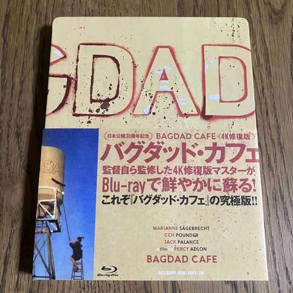 【状態良好】バグダッド・カフェ　4K修復版　スチールブック　BAGDAD CAFE　パーシー・アドロン　マリアンネ・ゼーゲブレヒト