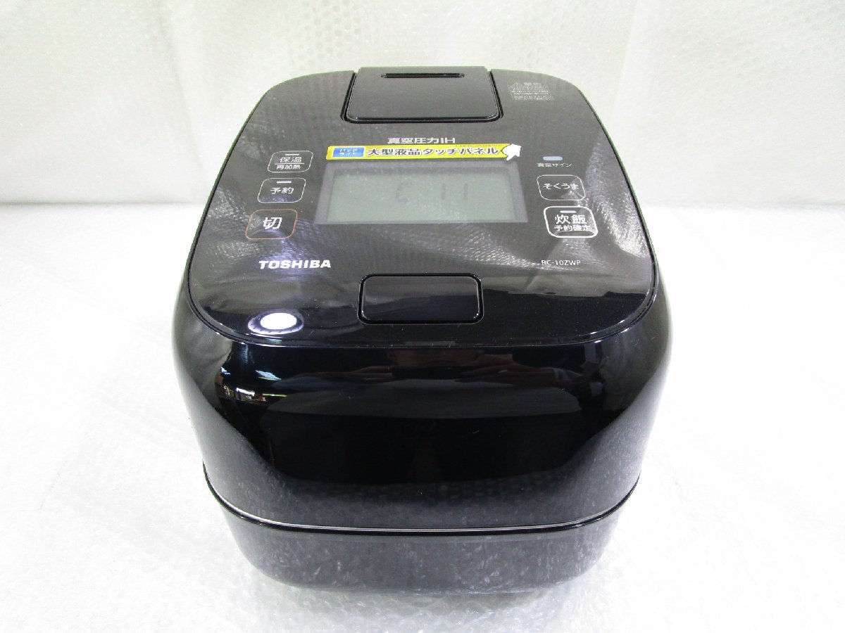 感謝価格】 炊飯器 真空圧力IH炊飯ジャー 東芝 ◎TOSHIBA 炎匠炊き