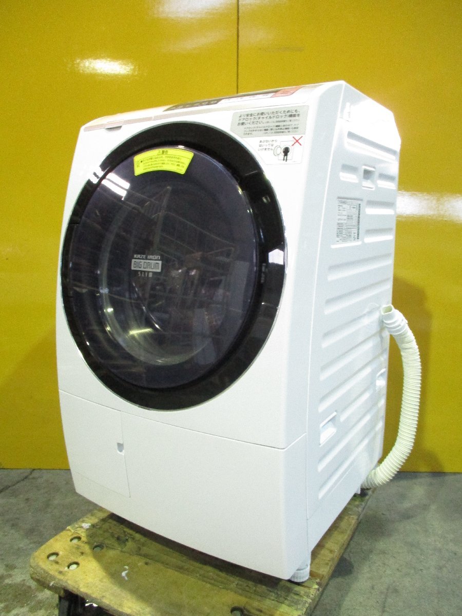 Sản phẩm ◎HITACHI 日立 ビッグドラム ドラム式電気洗濯機 11kg/乾燥6