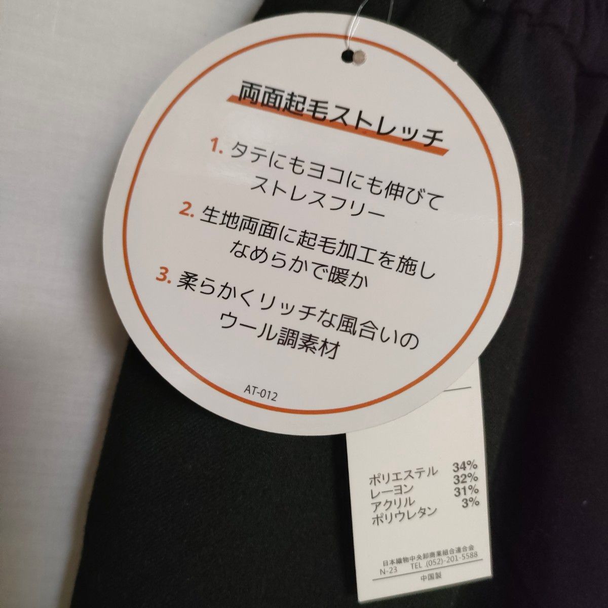 期間限定値下げ 【未着用】 ガウチョパンツ/ ワイドパンツ/ブラック/黒