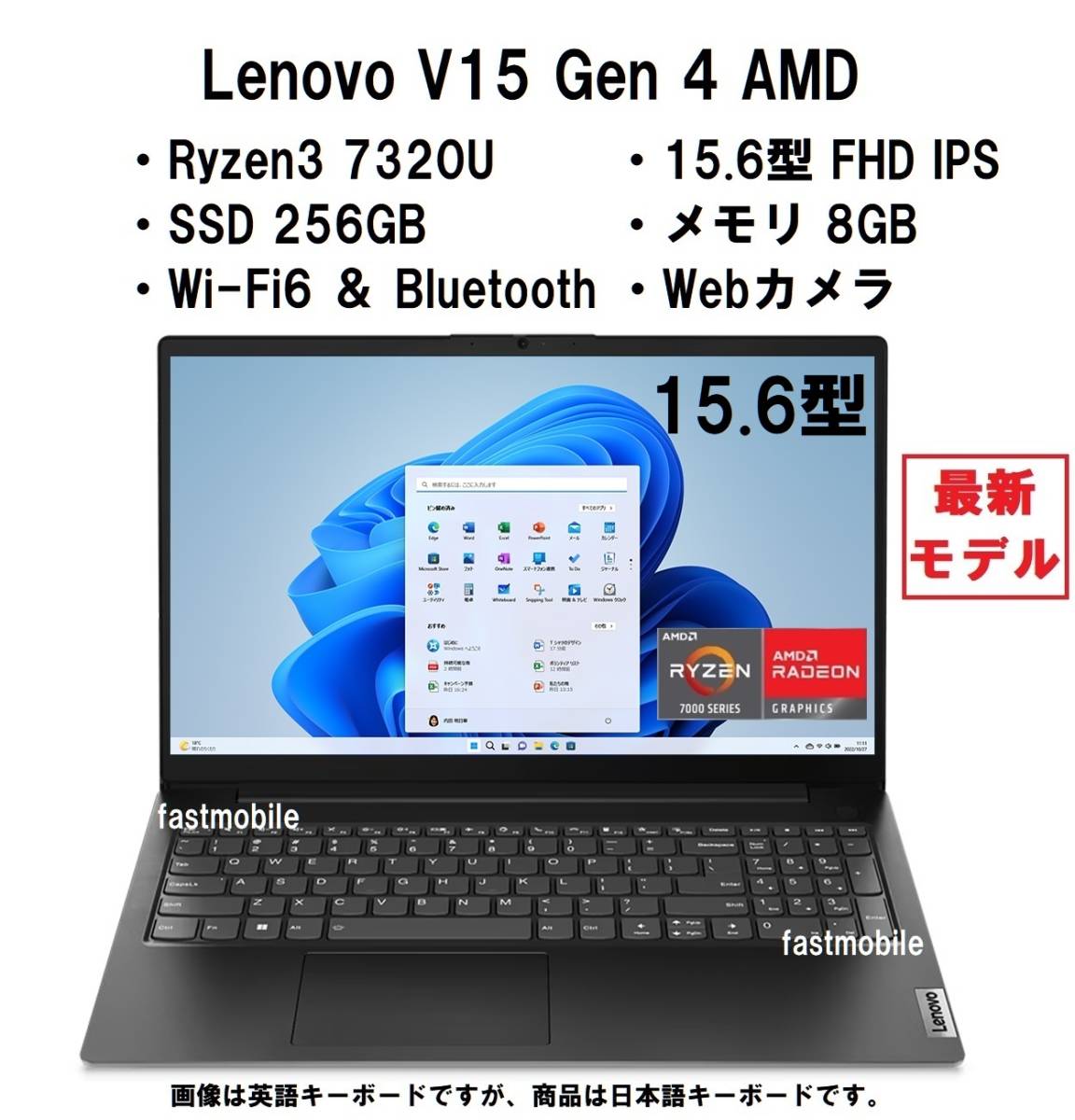 宅配便配送 V15 Lenovo 新品未開封 【領収書可】 Gen IPS液晶/WiFi6