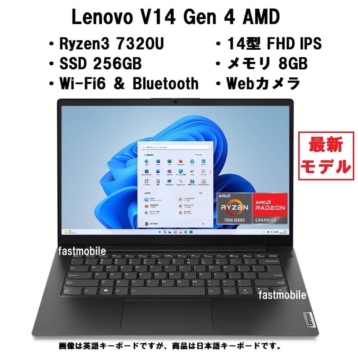 品質が完璧 V14 Lenovo 新品未開封 【領収書可】 Gen IPS液晶/WiFi6
