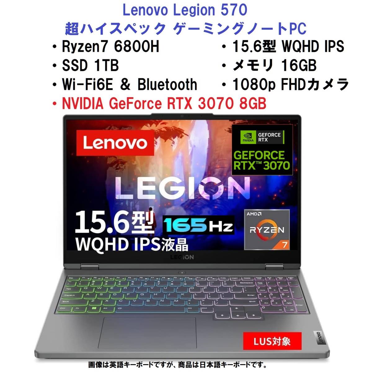 玄関先迄納品 Lenovo 新品未開封 【領収書可】 Legion WQHD/WiFi6E SSD