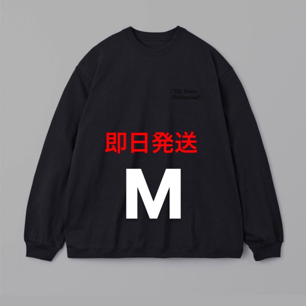 Mサイズ ennoy Long sleeve hem rib tee エンノイ スタイリスト私物