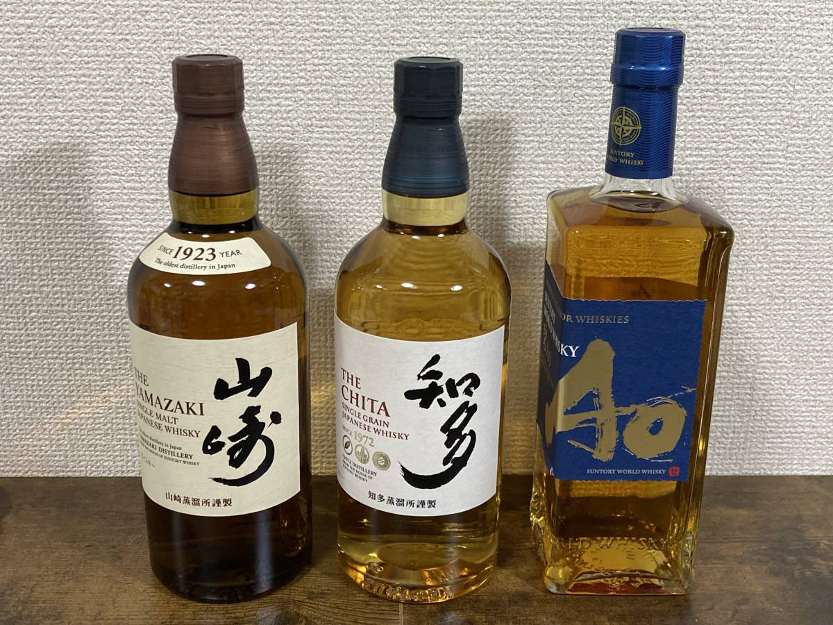 SUNTORY（サントリー）山崎 1923＆知多 1972＆碧 AO(アオ) 700ml 3本