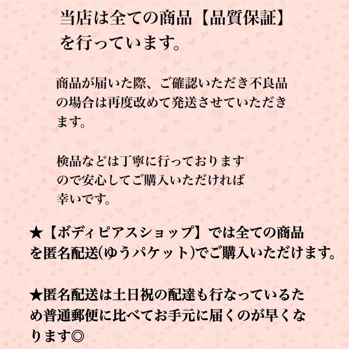 ボディピアス 16G 2個セット 45mm×5mm サージカルステンレス ストレートバーベル 両耳 インダストリアル cone catch【匿名配送】