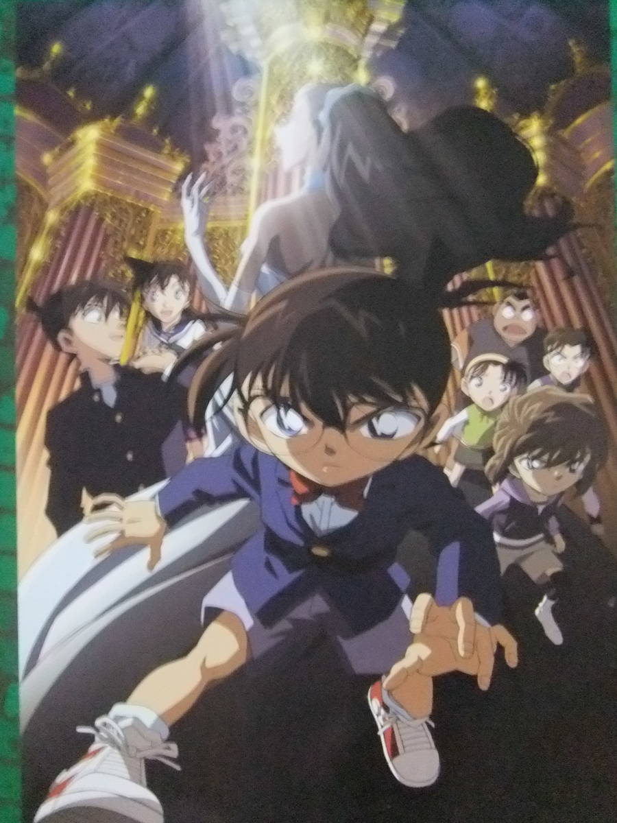 ■S5635/絶品★アニメポスター/『名探偵コナン 戦慄の楽譜』他/劇場版シーズ全11作ラインナップ■_画像1