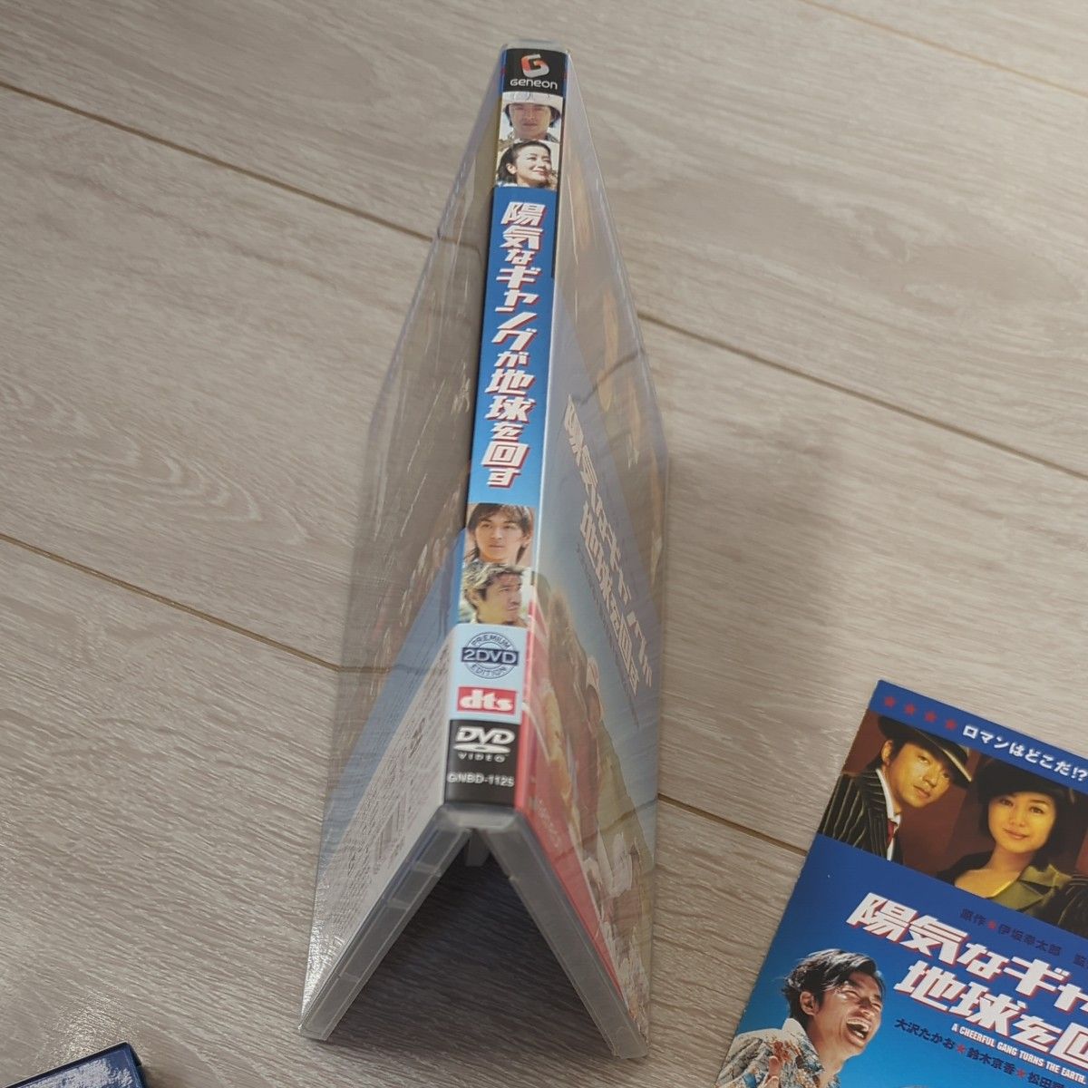 DVD　陽気なギャングが地球を回す　出演：大沢たかお、鈴木京香、松田翔太、佐藤浩市