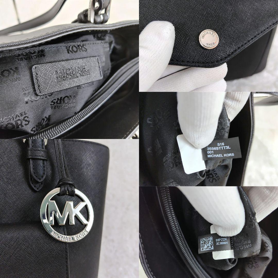 贈る結婚祝い ショルダーバッグ トートバッグ KORS MICHAEL マイケル