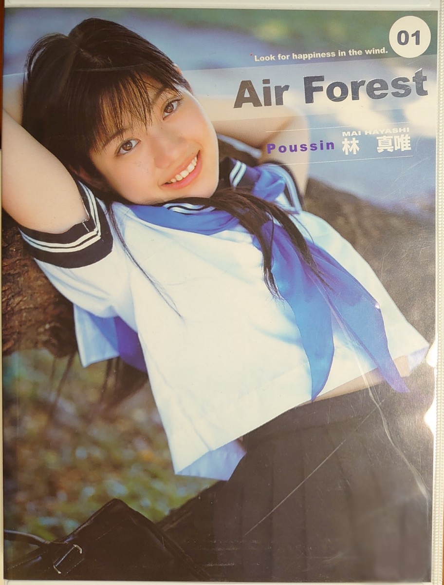 林真唯 DVD「Air Forest 01」中古 廃盤 希少　匿名配送有り_画像1