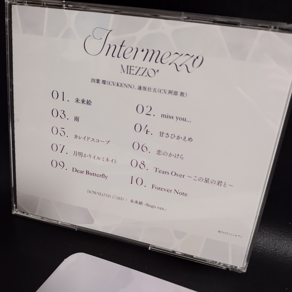 【アイドリッシュセブン】MEZZO” / MEZZO” 1st Album ”Intermezzo”[初回限定盤B] アニメ系CD 2021年_画像4