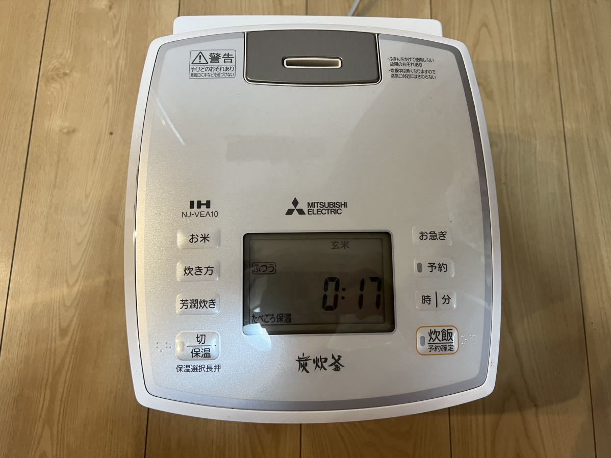 全商品オープニング価格！ 三菱IHジャー炊飯器 NJ-VEA10-W 19年製 IH