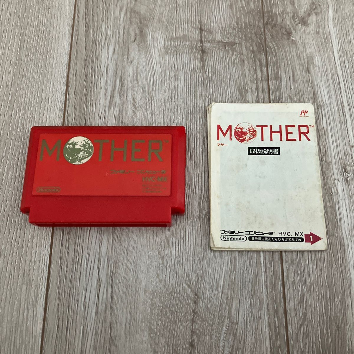 ファミコン MOTHER +取扱説明書|Yahoo!フリマ(旧PayPayフリマ) ファミコン MOTHER +取扱説明書|Yahoo!フリマ(旧PayPayフリマ)