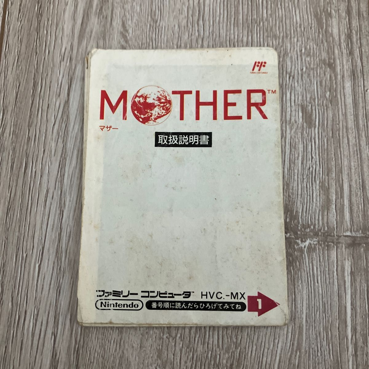 福袋 | レディースファッション通販【公式】 ファミコン MOTHER +取扱説明書|Yahoo!フリマ(旧PayPayフリマ) ロールプレイング