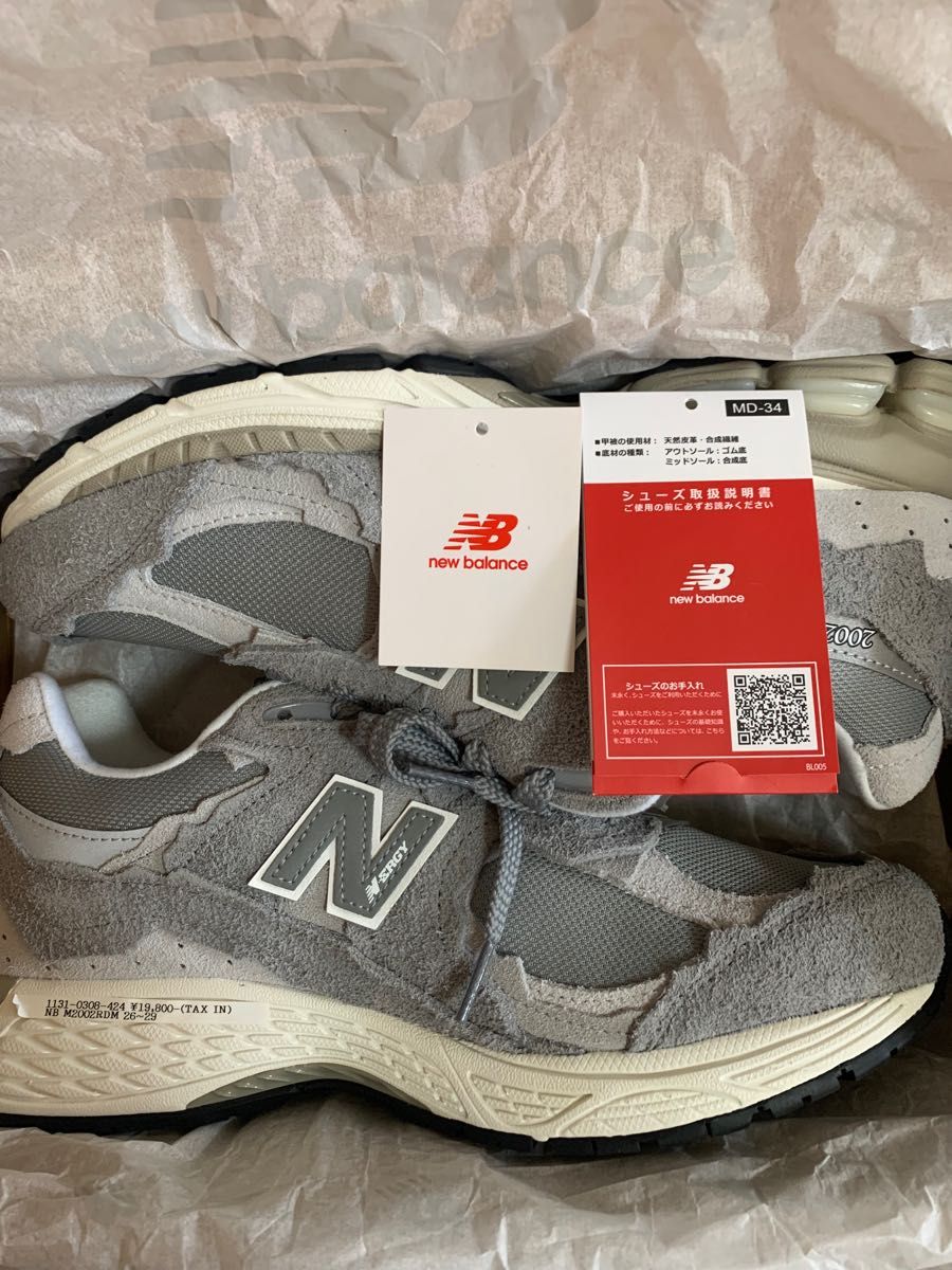 スニーカー New Balance/ニューバランス M2002RDM