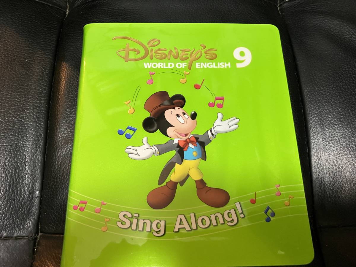 DWE Sing Along! 9 DVD 英語　English_画像1