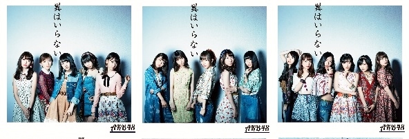 AKB48☆翼はいらない☆☆初回盤A+B+C☆CD3枚セット_画像1