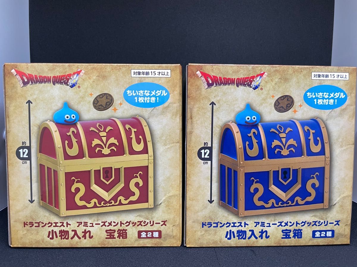 ドラゴンクエスト プライズ 小物入れ 宝箱 フィギュア セット ドラゴンクエスト プライズ 小物入れ 宝箱 フィギュア セット