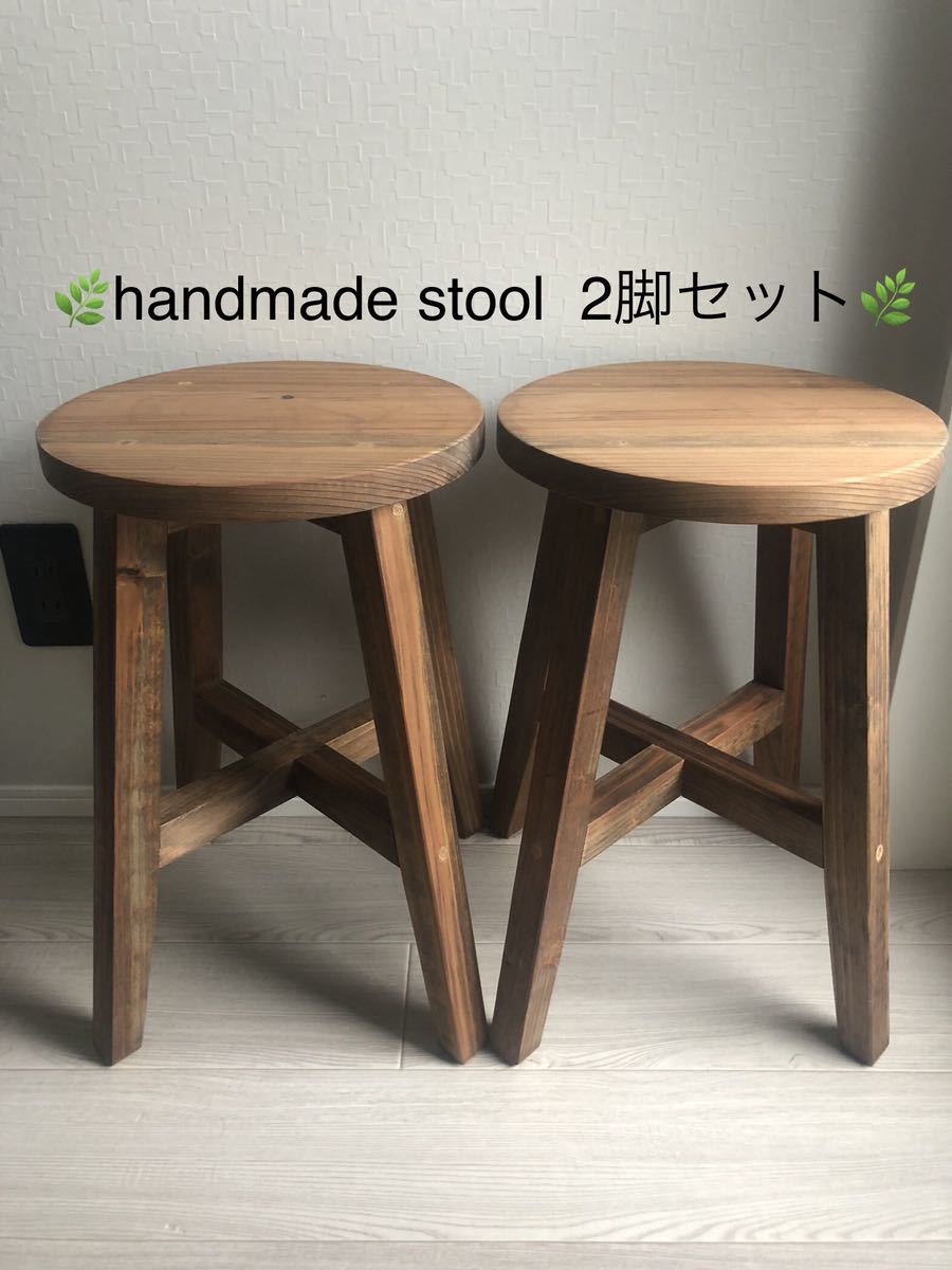 丸椅子スツール木製おしゃれアンティーク風サイドテーブルhandmade無垢