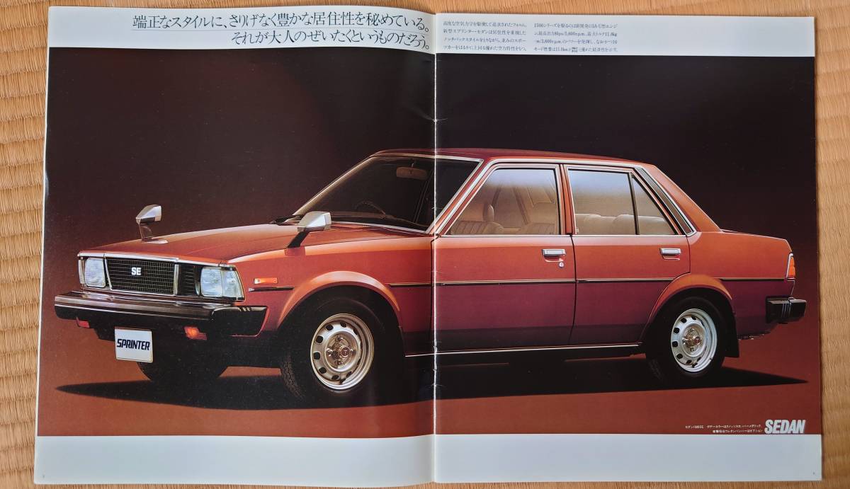 *54.11 Toyota Sprinter седан / подъёмник задний каталог (TE70/71) все 28 листов запись 