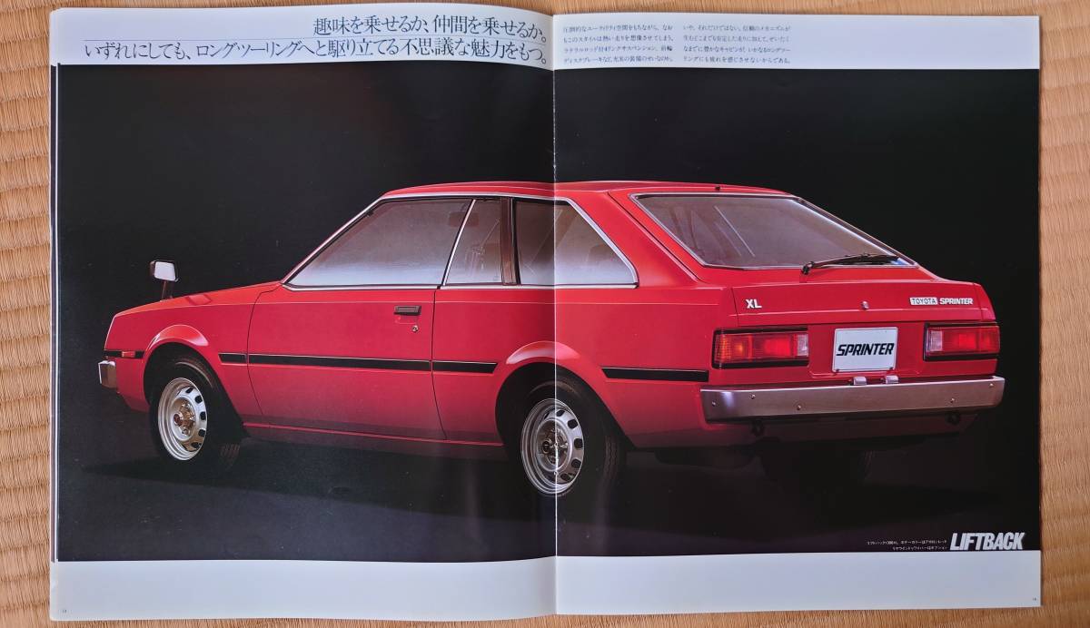 *54.11 Toyota Sprinter седан / подъёмник задний каталог (TE70/71) все 28 листов запись 