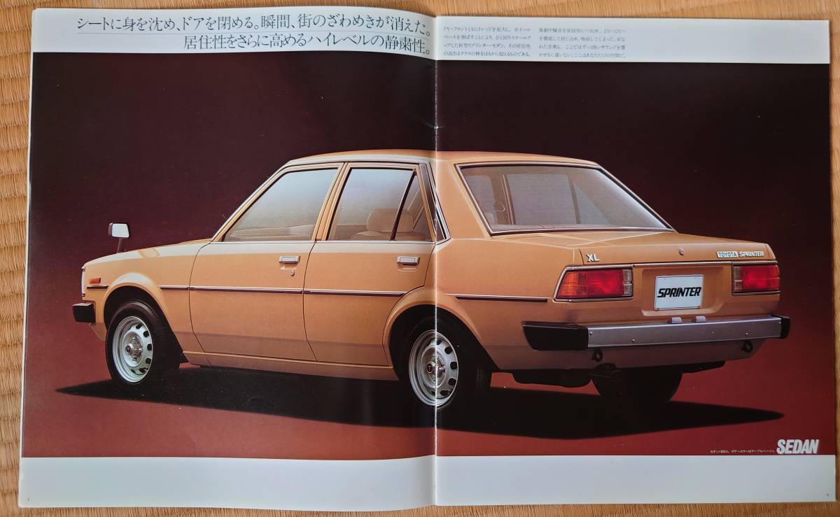 *54.11 Toyota Sprinter седан / подъёмник задний каталог (TE70/71) все 28 листов запись 