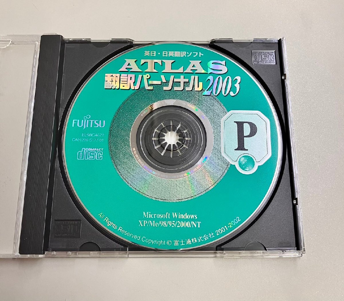 2YXS790★現状品★FUJITSU 英日・日英翻訳ソフト ATLAS翻訳パーソナル2003 対応OS：Windows XP/2000/NT/Me/98/95_画像2