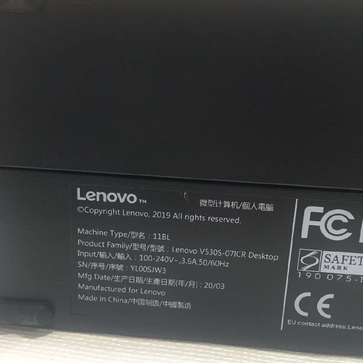 ★中古★第9世代Lenovo V530s-07ICR☆本体のみ、CPU無し、メモリー無し、ストレージ無し_画像3