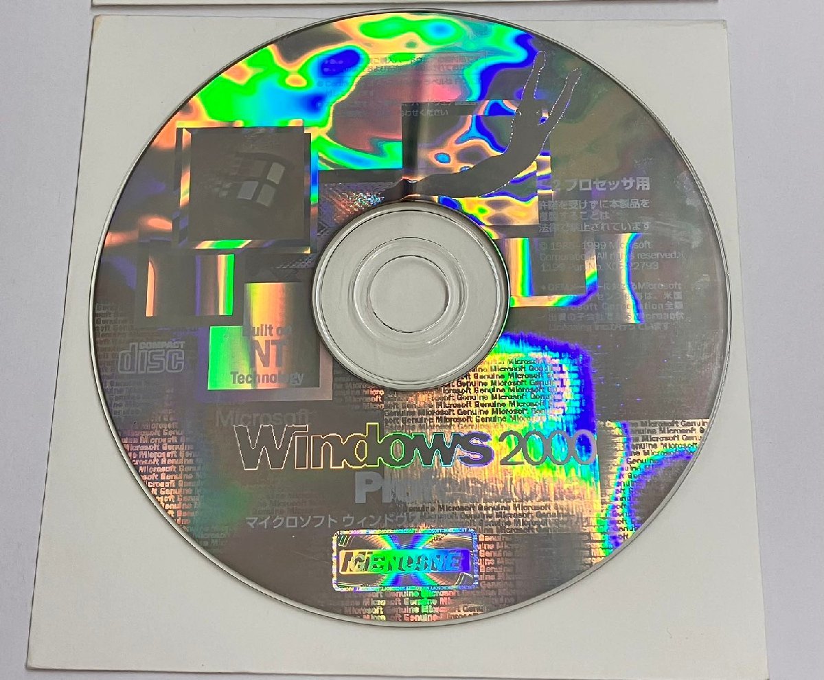 2YXS783* текущее состояние товар *Microsoft Windows 2000 Professional