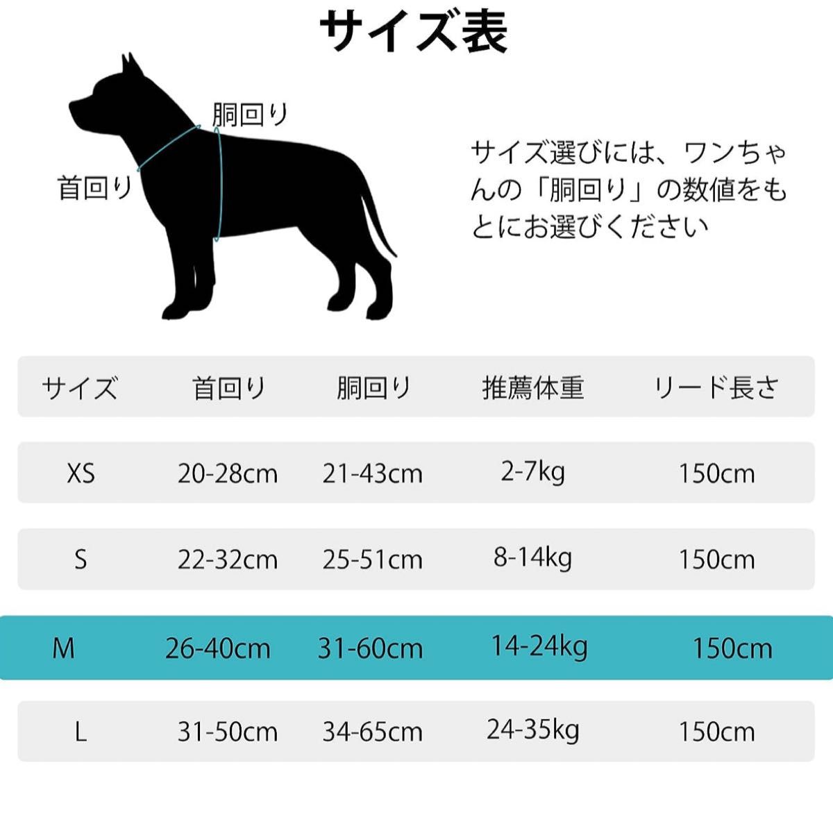 犬 ハーネス リード セット 小型犬/中型犬 猫用 子犬 調節可能 3M夜間反射 通気性 メッシュ 老犬歩行補助 M