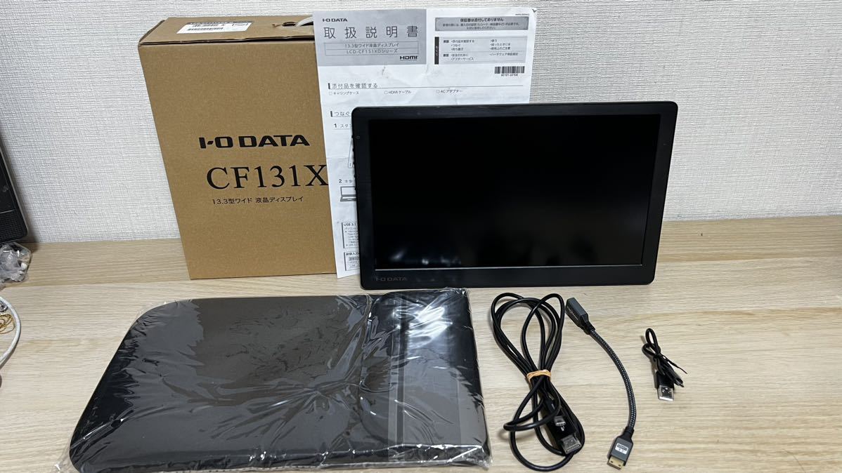 モバイルディスプレイLCD-CF131XDB-M 13.3インチ ブラック-