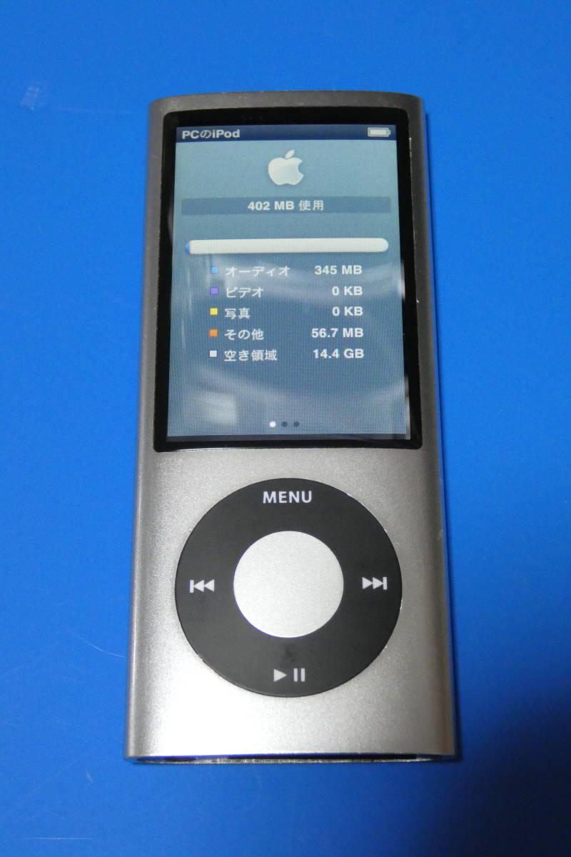 定番の中古商品 A1320 第5世代 nano iPod 16GB 45時間」 新品(互換