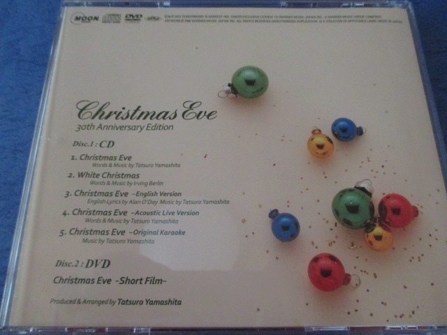 CD 山下達郎 / クリスマス・イブ 30th Anniversary Edition (CD+DVD)_画像4