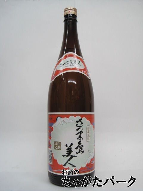 【焼酎祭り1680円均一】 長島研醸 さつま島美人 芋焼酎 25度 1800ml いも焼酎_画像1