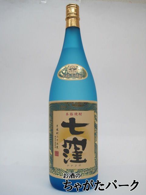 【在庫限りの衝撃価格！】 東酒造 七窪 芋焼酎 25度 1800ml_画像1