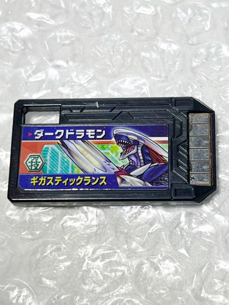 デジモンクロスウォーズ ・デジモンクロスローダー ・ブルー デジモンクロスウォーズ ・デジモンクロスローダー ・ブルー