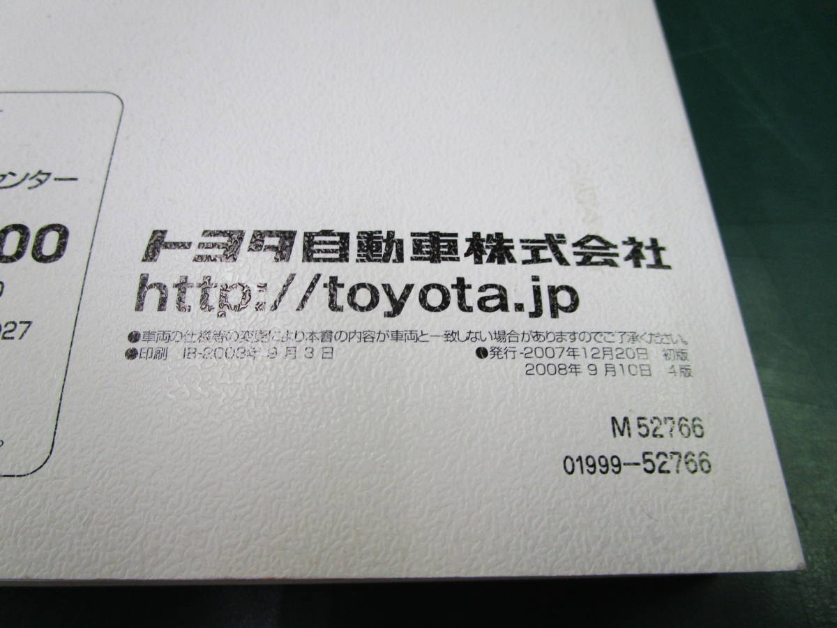 [ бесплатная доставка ] Toyota Ractis инструкция по эксплуатации руководство пользователя two 50 M52766 01999-52766 2008 год 9 месяц печать (56)