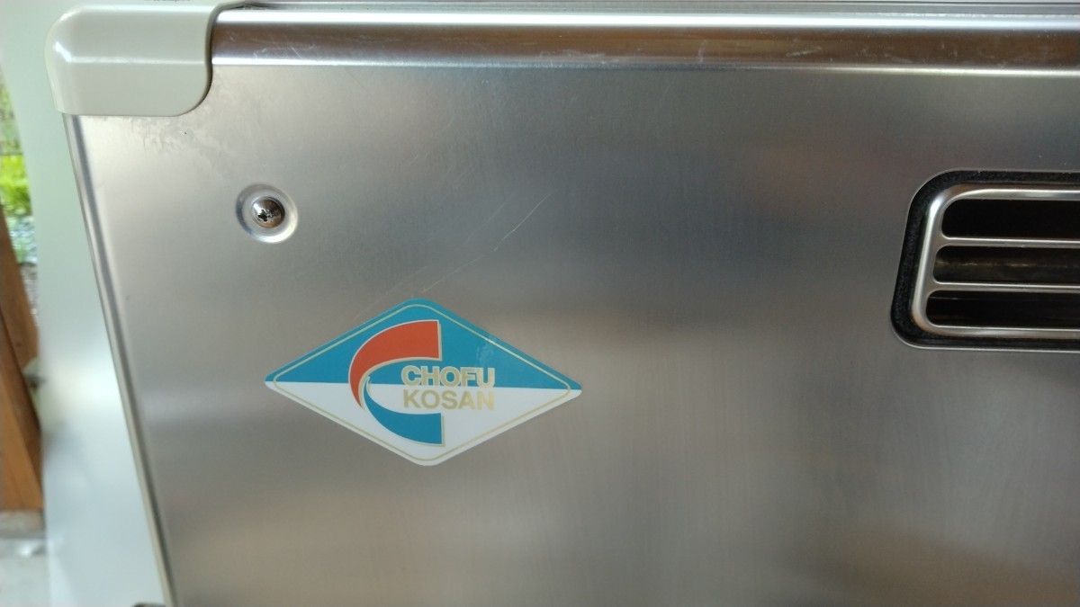 Yahoo!オークション - 長府工産 CBK-EN450SAF 石油給湯器付ふろ Yahoo!オークション - 長府工産 CBK-EN450SAF 石油給湯器付ふろ