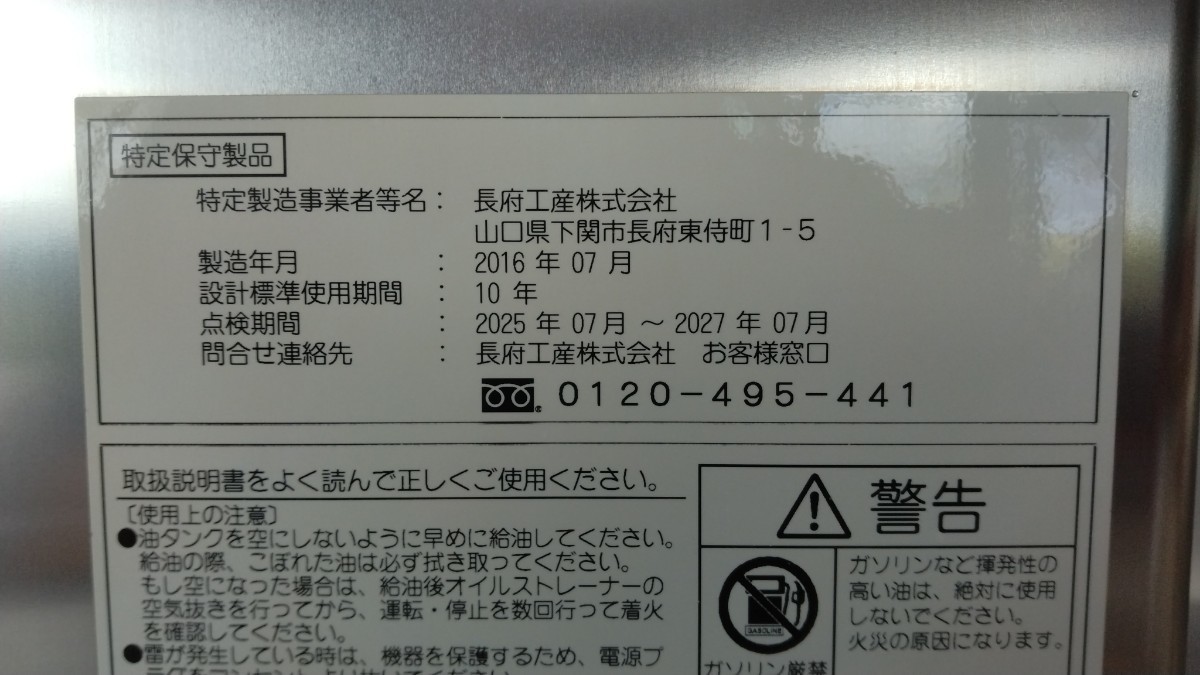 Yahoo!オークション - 長府工産 CBK-EN450SAF 石油給湯器付ふろ Yahoo!オークション - 長府工産 CBK-EN450SAF 石油給湯器付ふろ