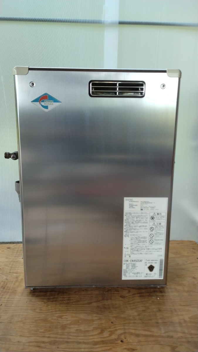 Yahoo!オークション - 長府工産 CBK-EN450SAF 石油給湯器付ふろ Yahoo!オークション - 長府工産 CBK-EN450SAF 石油給湯器付ふろ